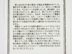 Traveler's Notebook