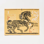 Tribal Animals Calendar 2026 Designed by Amina / Amina Collection Co., Ltd.