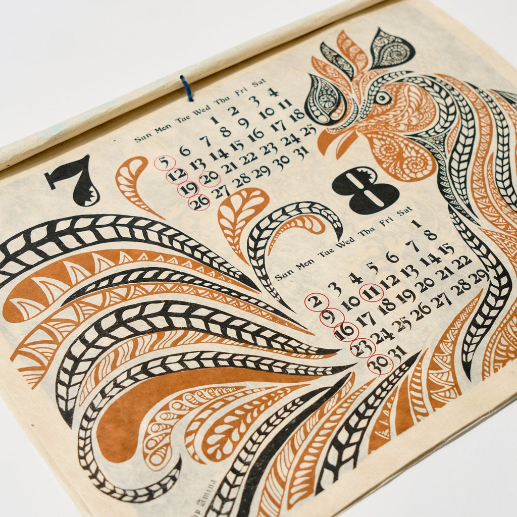 Tribal Animals Calendar 2026 Designed by Amina / Amina Collection Co., Ltd.