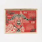 Tribal Animals Calendar 2026 Designed by Amina / Amina Collection Co., Ltd.