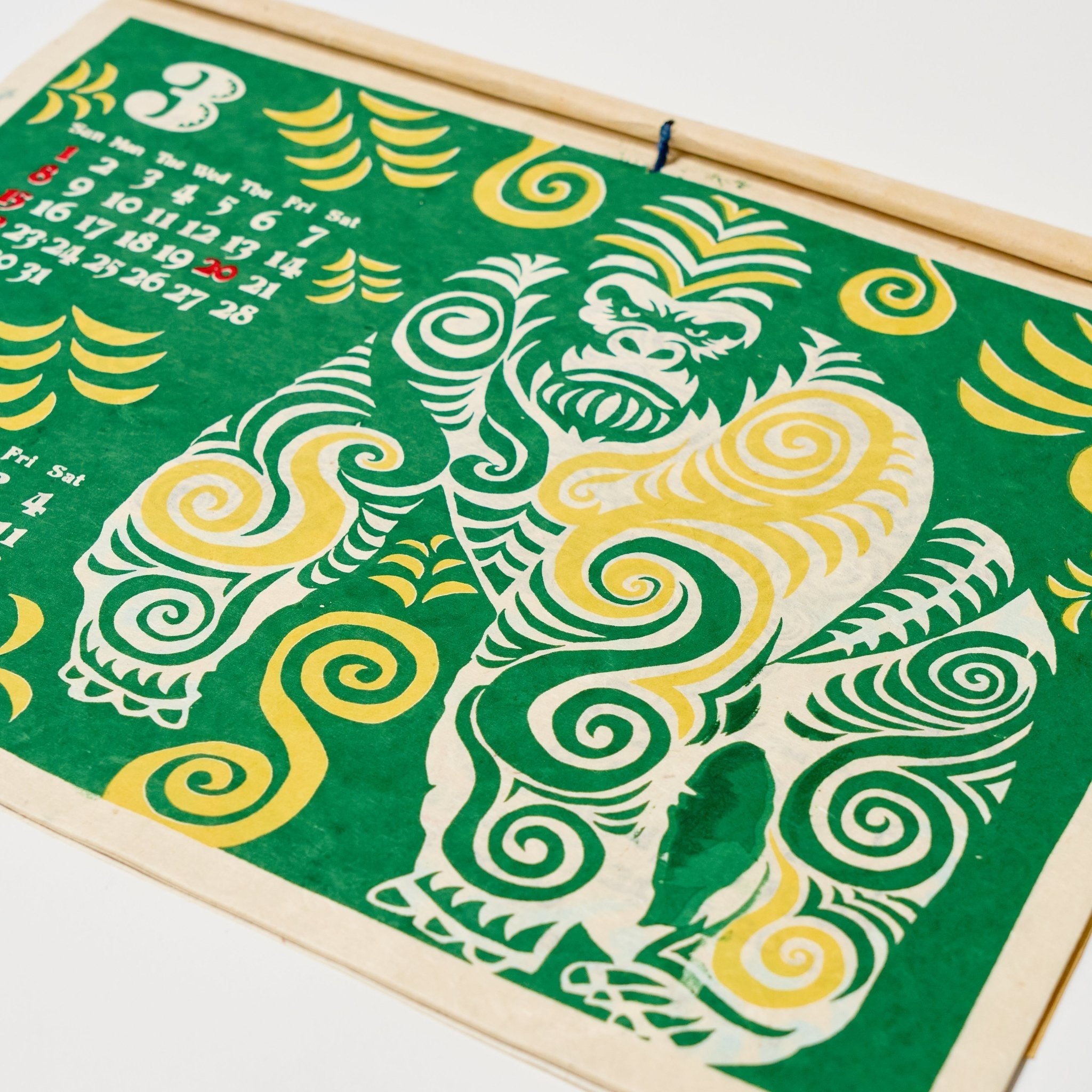 Tribal Animals Calendar 2026 Designed by Amina / Amina Collection Co., Ltd.