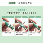 TUZU Adjust Fountain Pen / Sailor