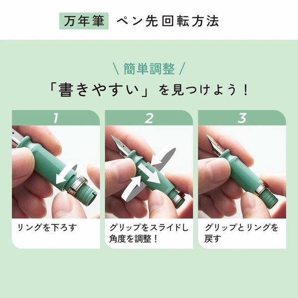 TUZU Adjust Fountain Pen / Sailor