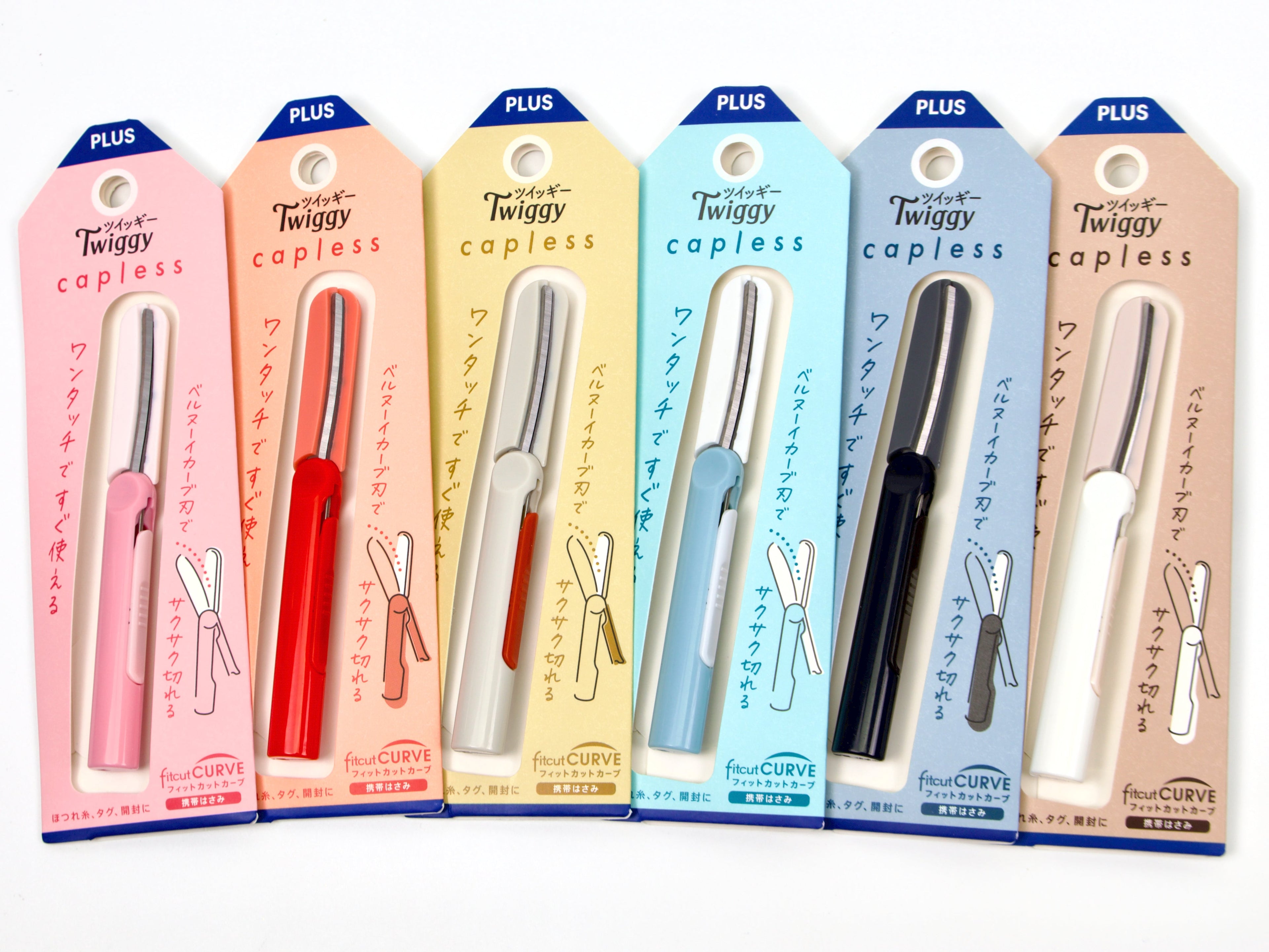 Fitcut Curve Twiggy Capless Scissors