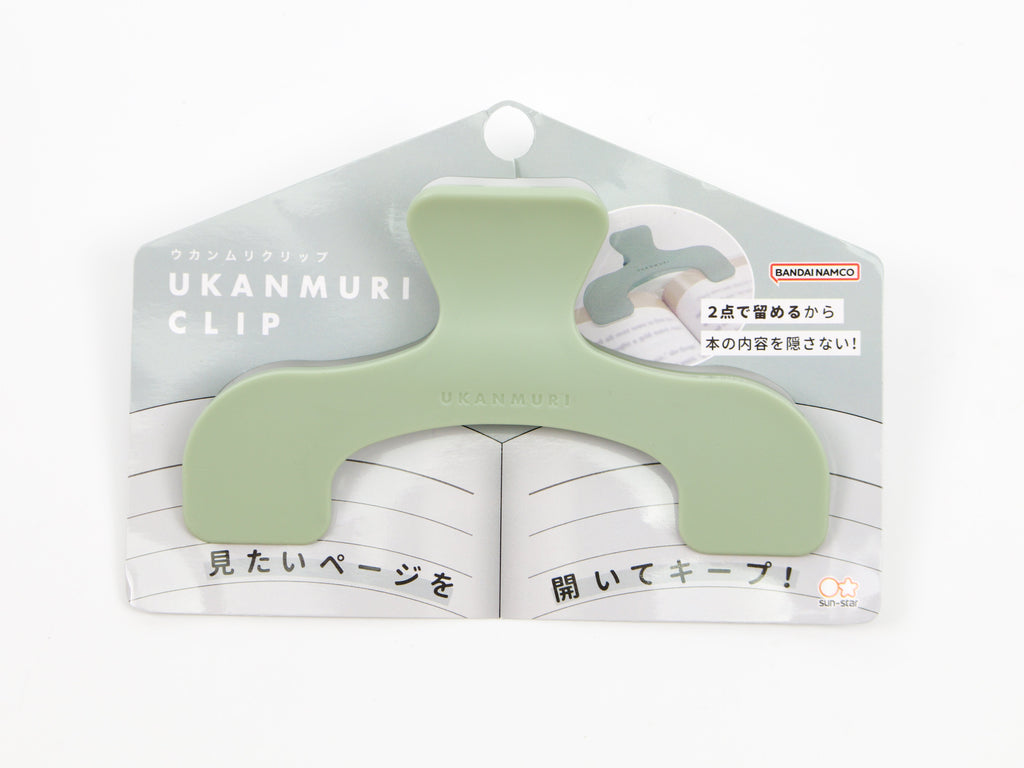 Ukanmuri Clip