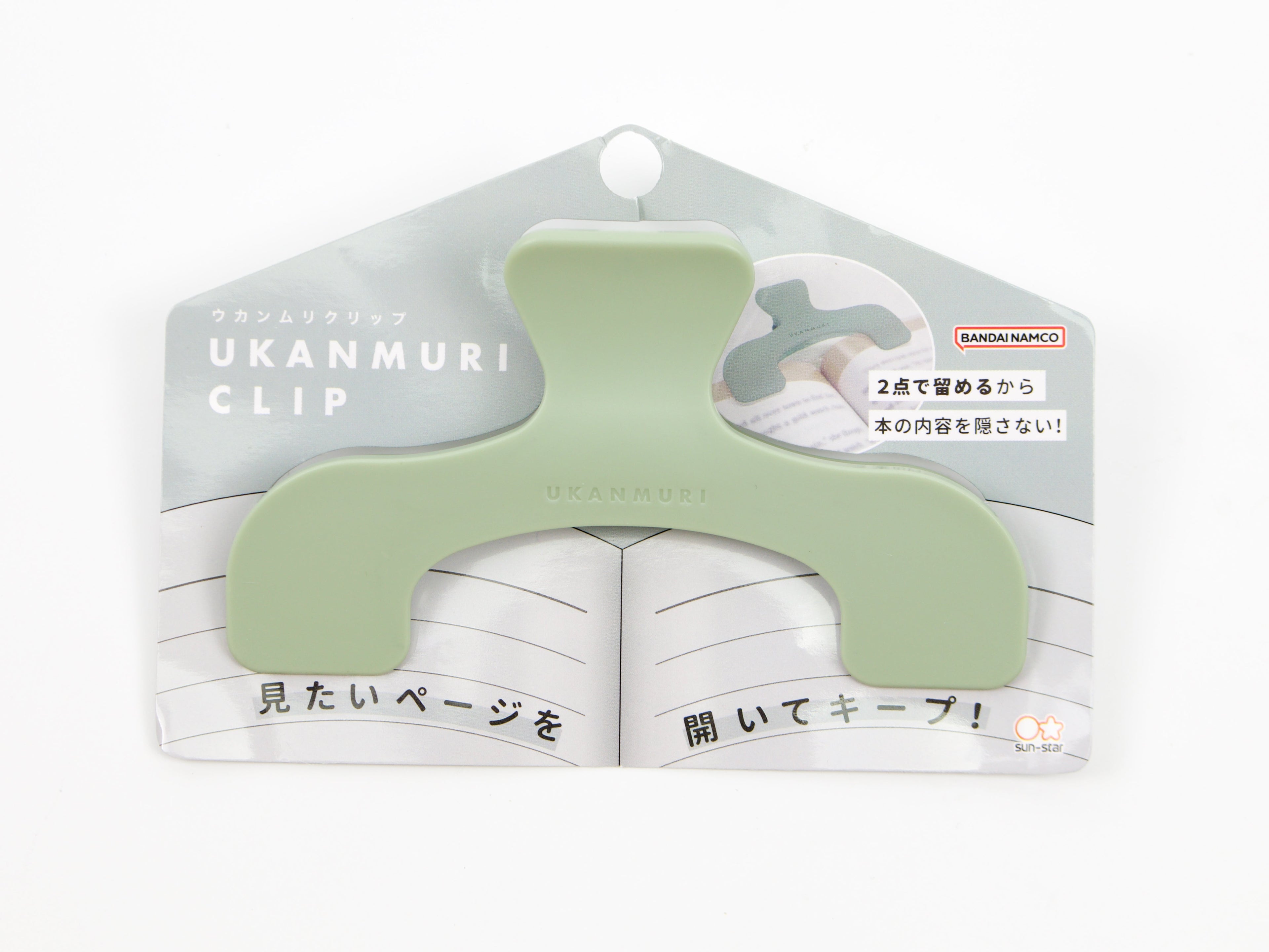 Ukanmuri Clip