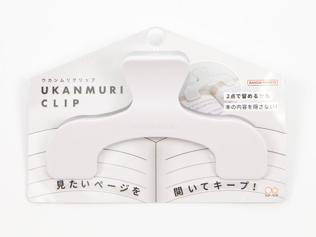 Ukanmuri Clip