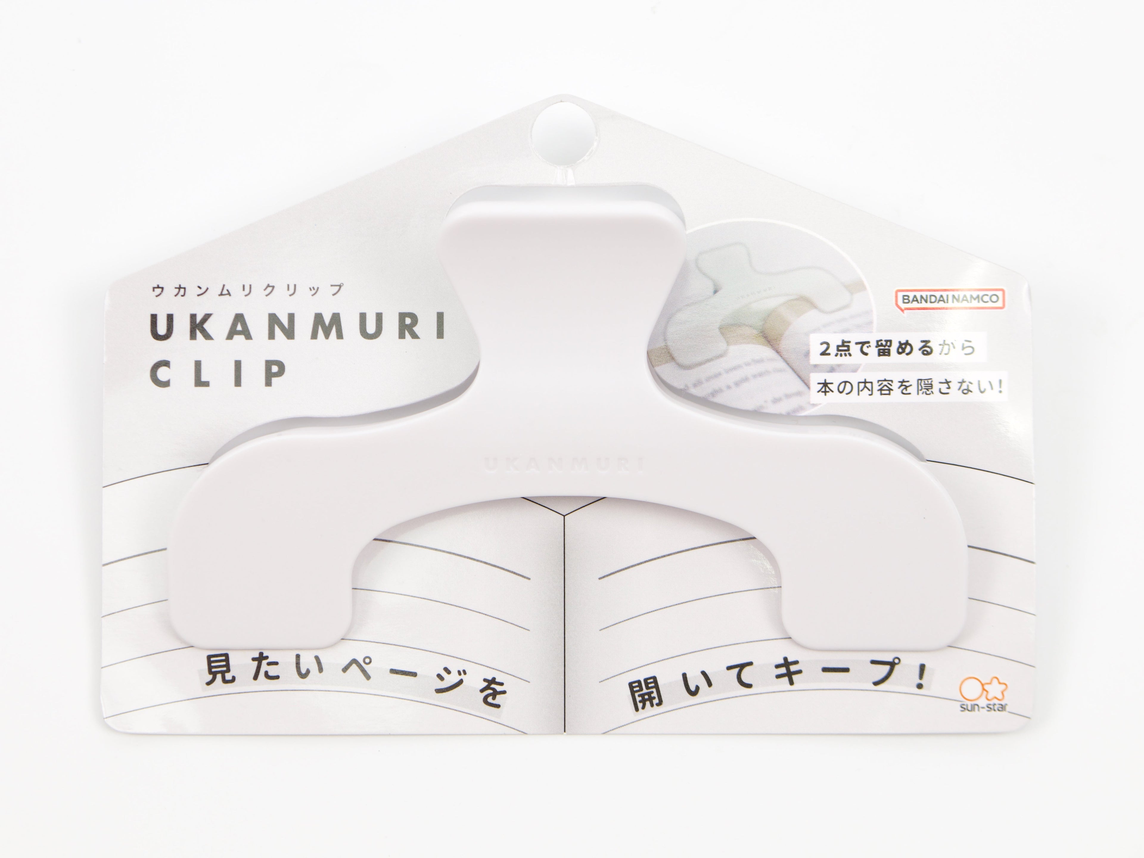 Ukanmuri Clip