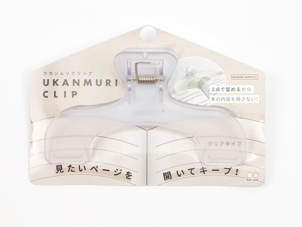 Ukanmuri Clip