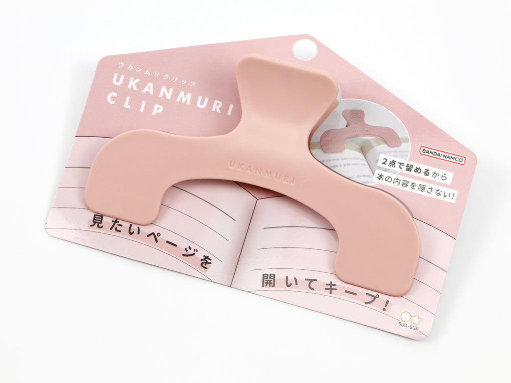 Ukanmuri Clip