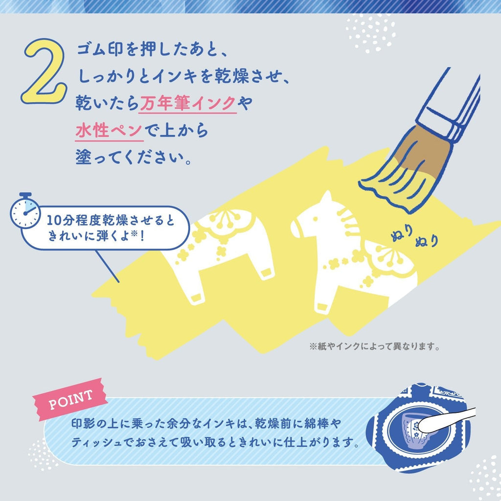 Ukidel Stamp Pad / Shachihata
