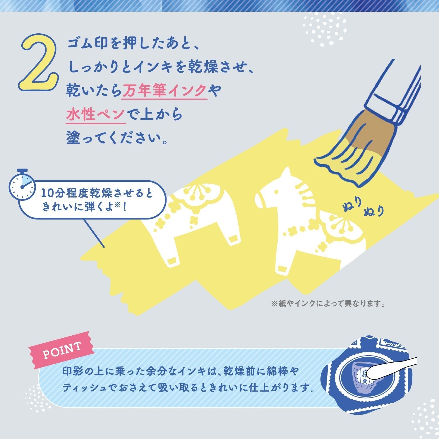 Ukidel Stamp Pad / Shachihata