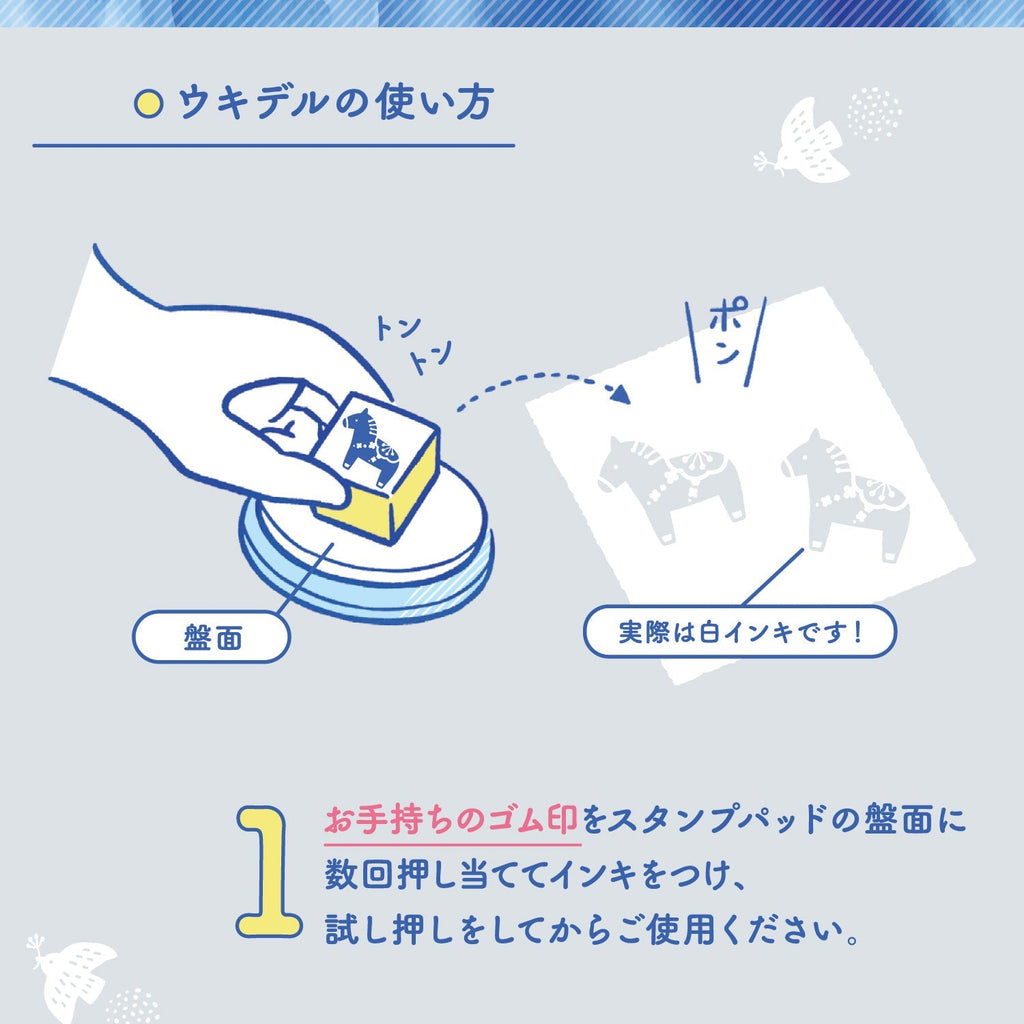 Ukidel Stamp Pad / Shachihata