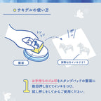 Ukidel Stamp Pad / Shachihata
