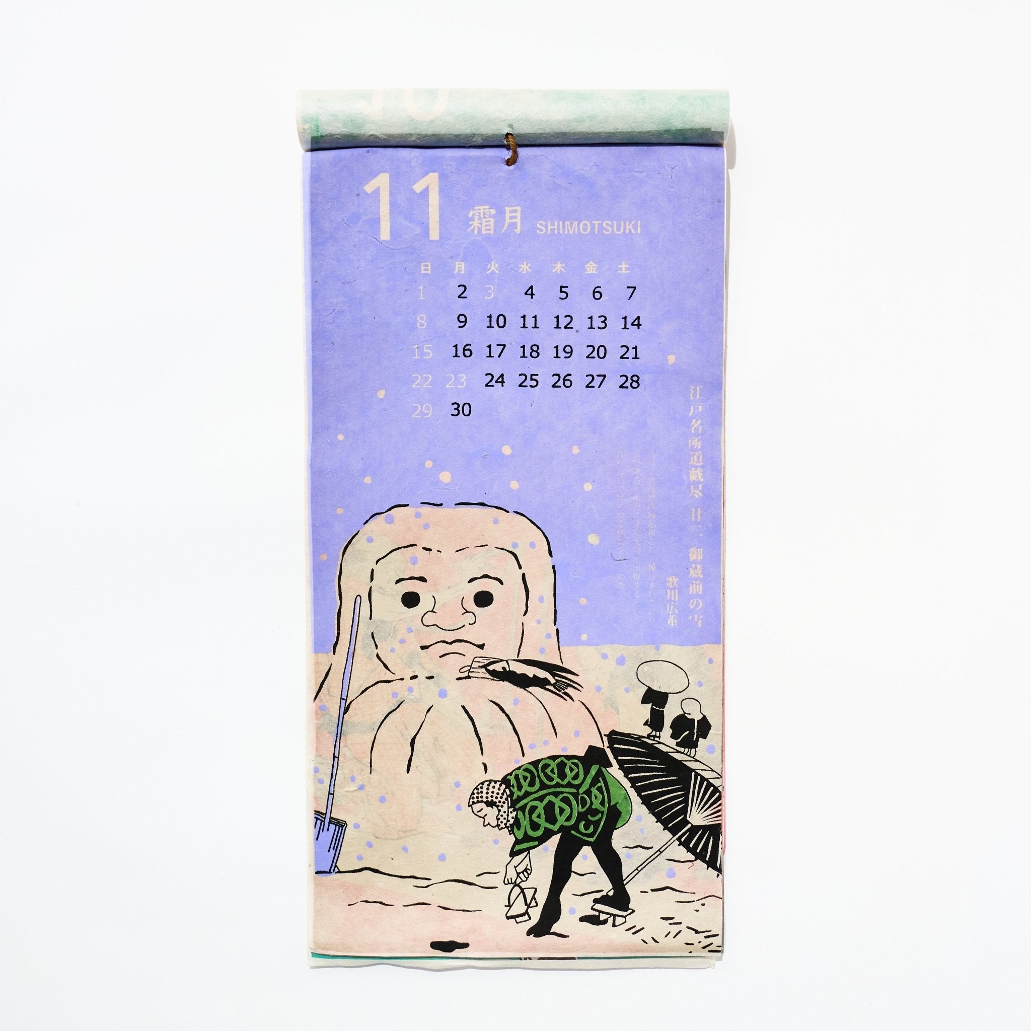 Ukiyo-e Calendar 2026 Designed by Kaya / Amina Collection Co., Ltd.