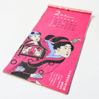 Ukiyo-e Calendar 2026 Designed by Kaya / Amina Collection Co., Ltd.