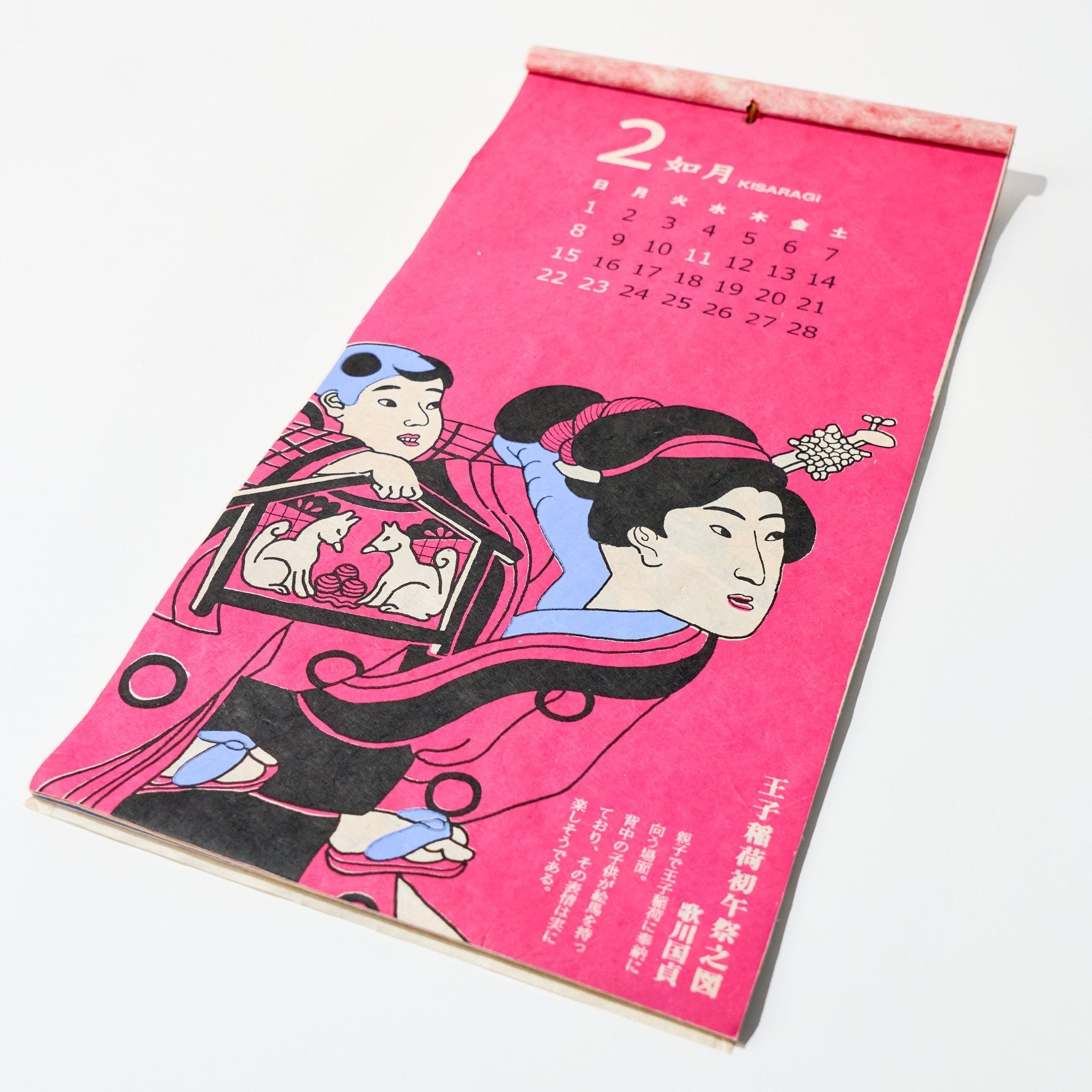 Ukiyo-e Calendar 2026 Designed by Kaya / Amina Collection Co., Ltd.