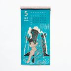 Ukiyo-e Calendar 2026 Designed by Kaya / Amina Collection Co., Ltd.