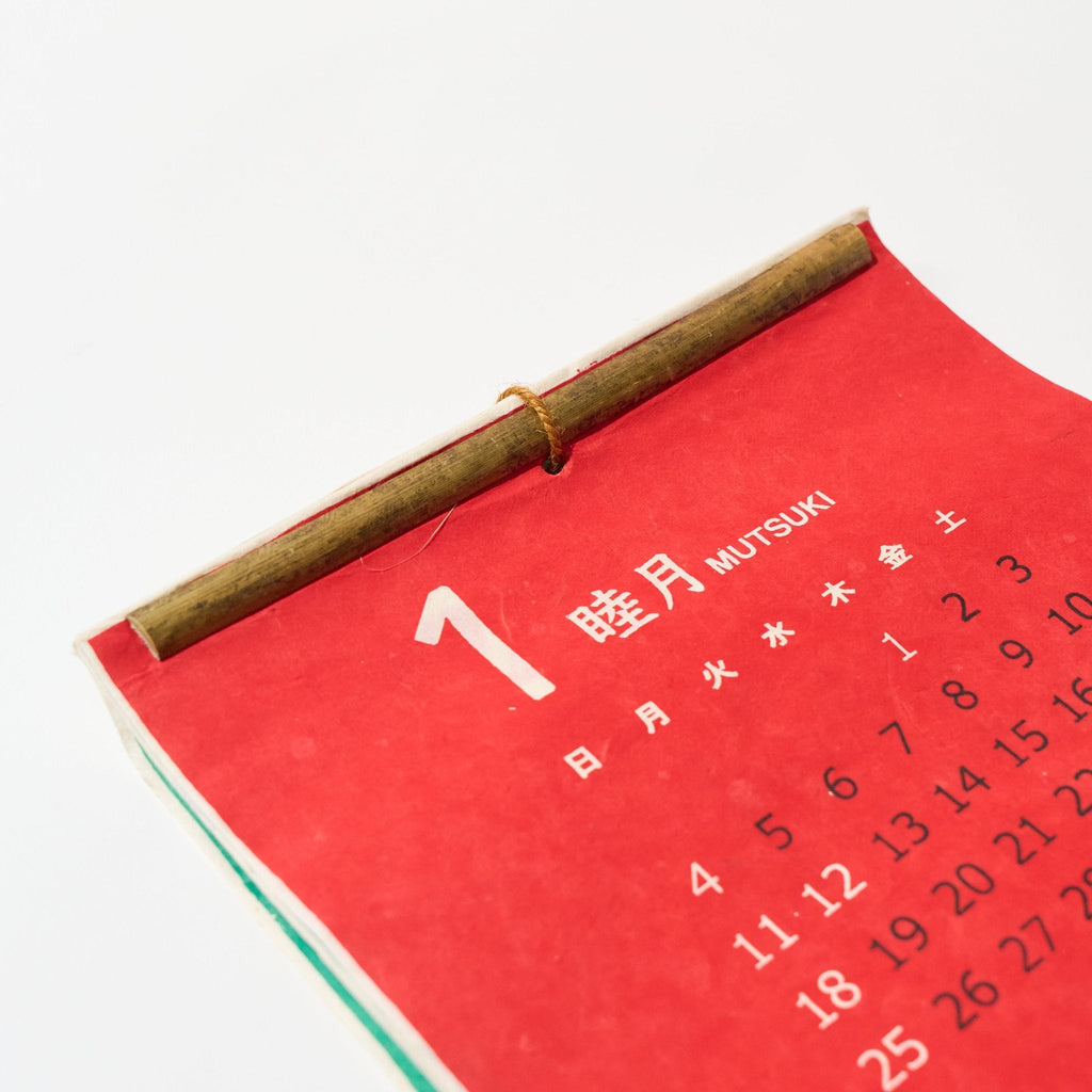 Ukiyo-e Calendar 2026 Designed by Kaya / Amina Collection Co., Ltd.