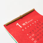 Ukiyo-e Calendar 2026 Designed by Kaya / Amina Collection Co., Ltd.