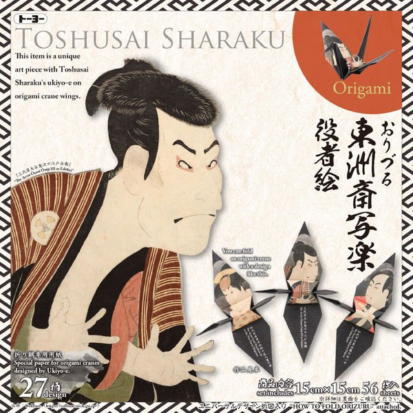 Ukiyo-e Crane Origami Paper / Toyo