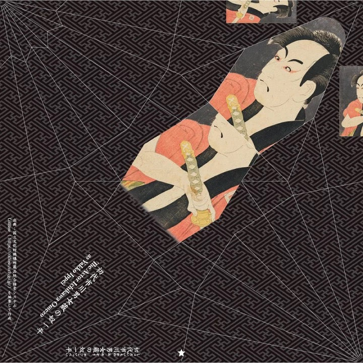 Ukiyo-e Crane Origami Paper / Toyo