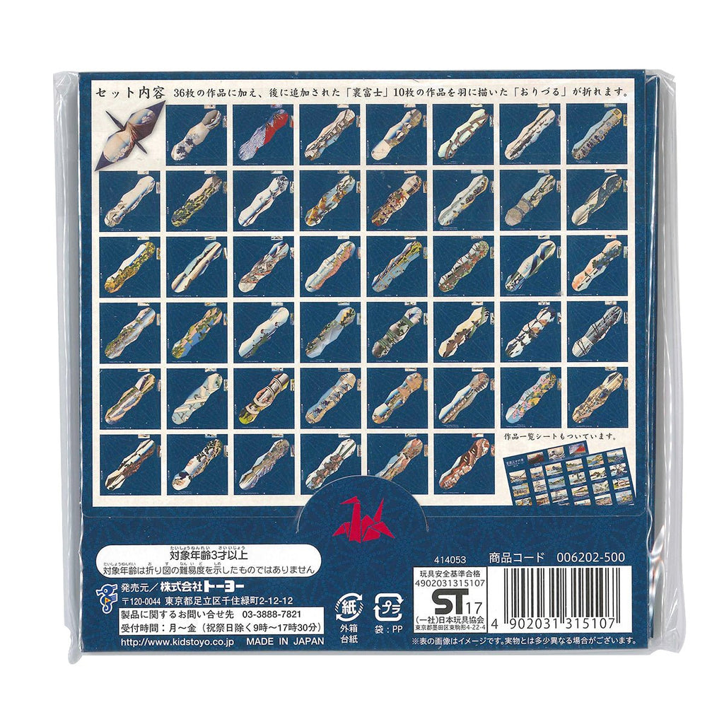 Ukiyo-e Crane Origami Paper / Toyo