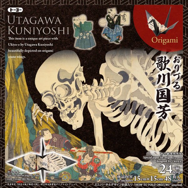 Ukiyo-e Crane Origami Paper / Toyo