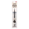 uni-ball ZENTO UBR Ink Refill / uni Mitsubishi Pencil
