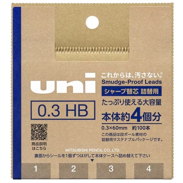 uni Pencil Lead Cardboard Package / uni Mitsubishi Pencil
