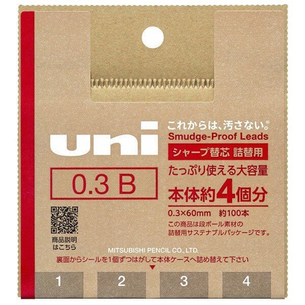 uni Pencil Lead Cardboard Package / uni Mitsubishi Pencil