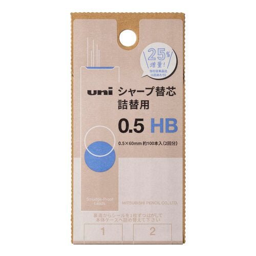 uni Pencil Lead Refill S / uni Mitsubishi Pencil