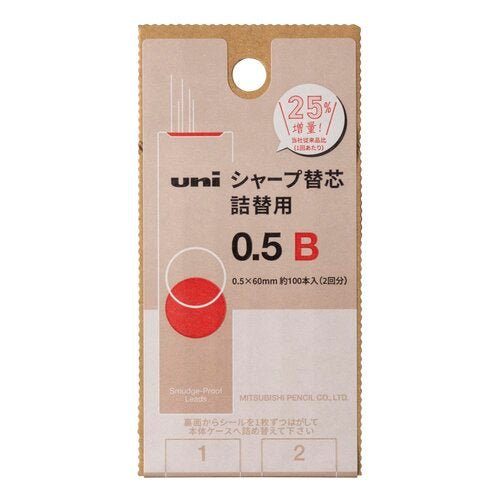 uni Pencil Lead Refill S / uni Mitsubishi Pencil