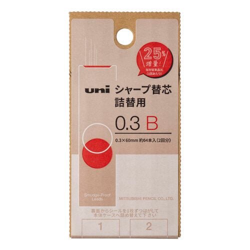 uni Pencil Lead Refill S / uni Mitsubishi Pencil