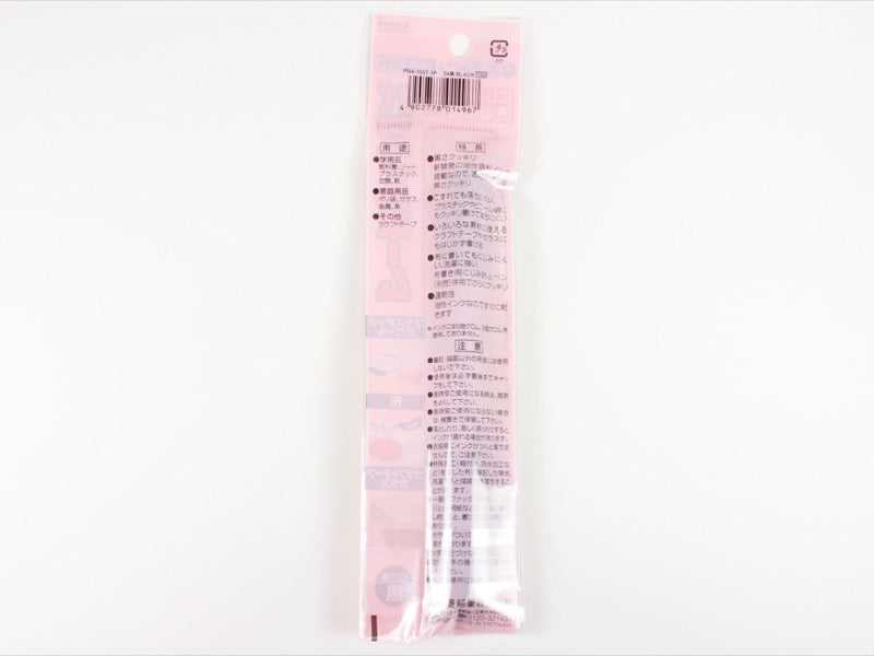 Powerful Name Marker Dual Tip