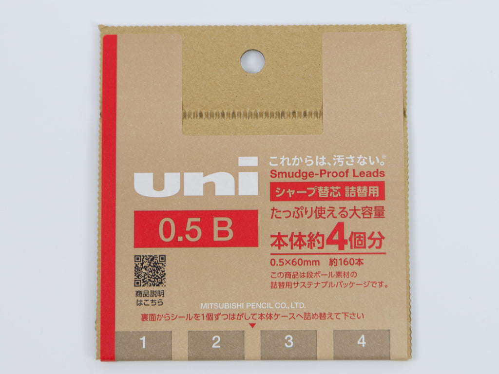 Uni Smudge Proof Lead Eco Pack