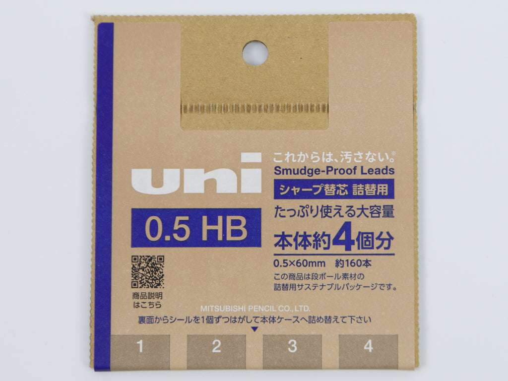 Uni Smudge Proof Lead Eco Pack