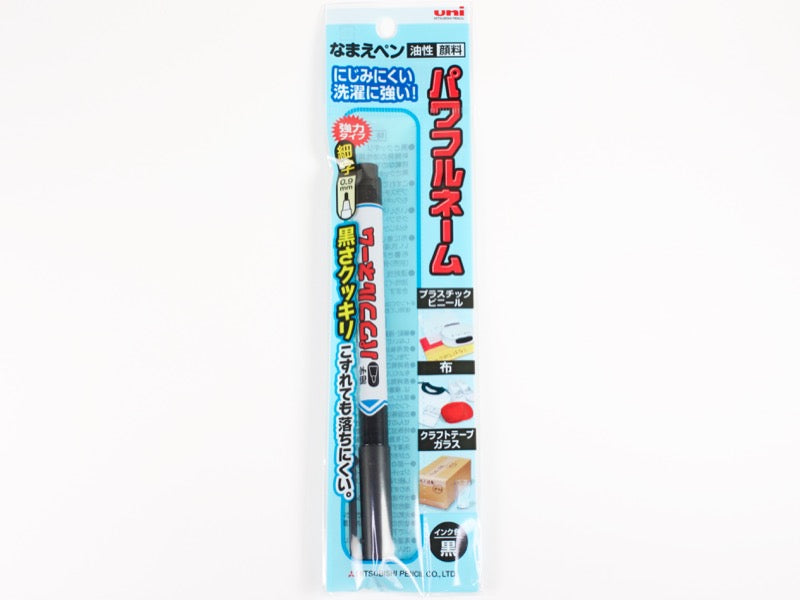 Powerful Name Marker