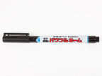 Powerful Name Marker