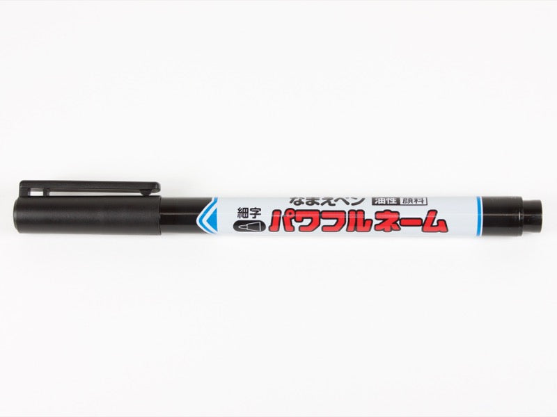 Powerful Name Marker