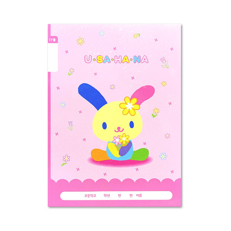 U*SA*HA*NA 17-Lined Notebook
