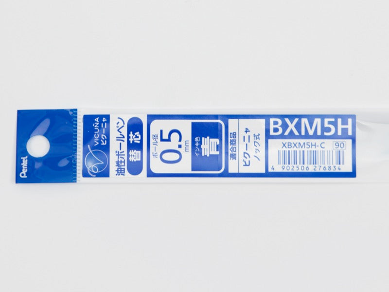 Calme Refill BXM