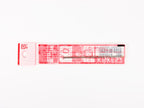 Pentel Cielina Refill XKBX