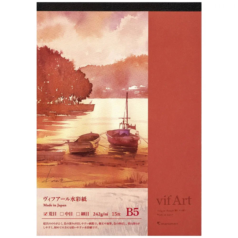 Vif-Art Coarse Watercolor Paper Pad / maruman