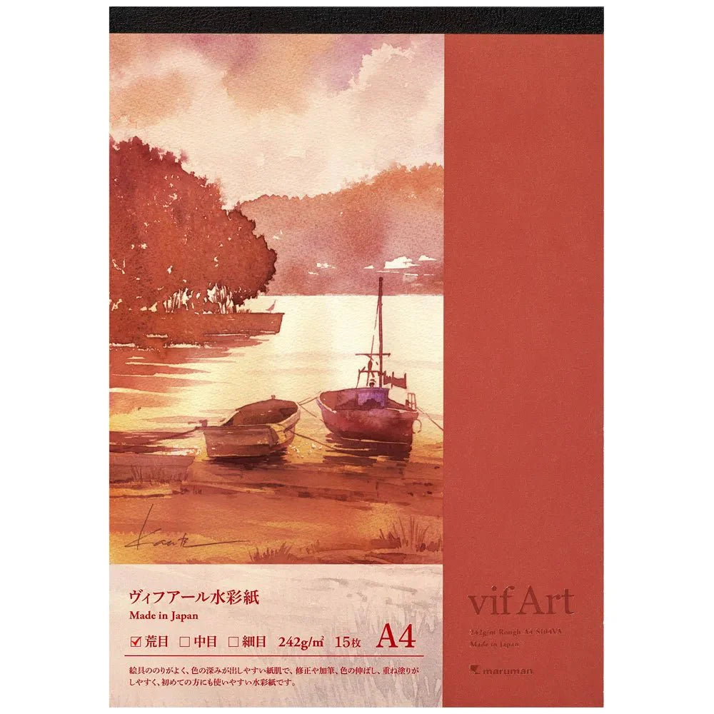 Vif-Art Coarse Watercolor Paper Pad / maruman