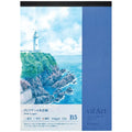 Vif-Art Fine Texture Watercolor Paper Pad / maruman