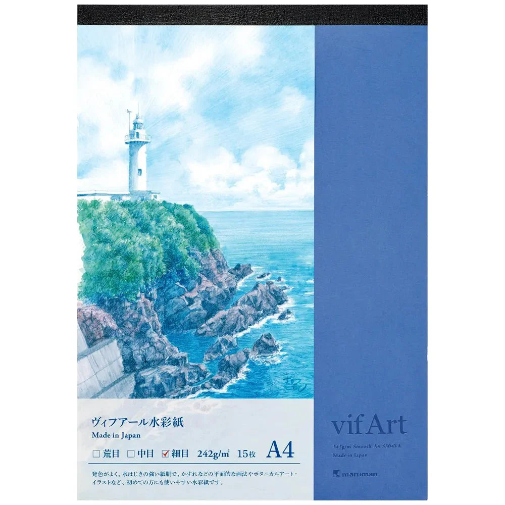 Vif-Art Fine Texture Watercolor Paper Pad / maruman