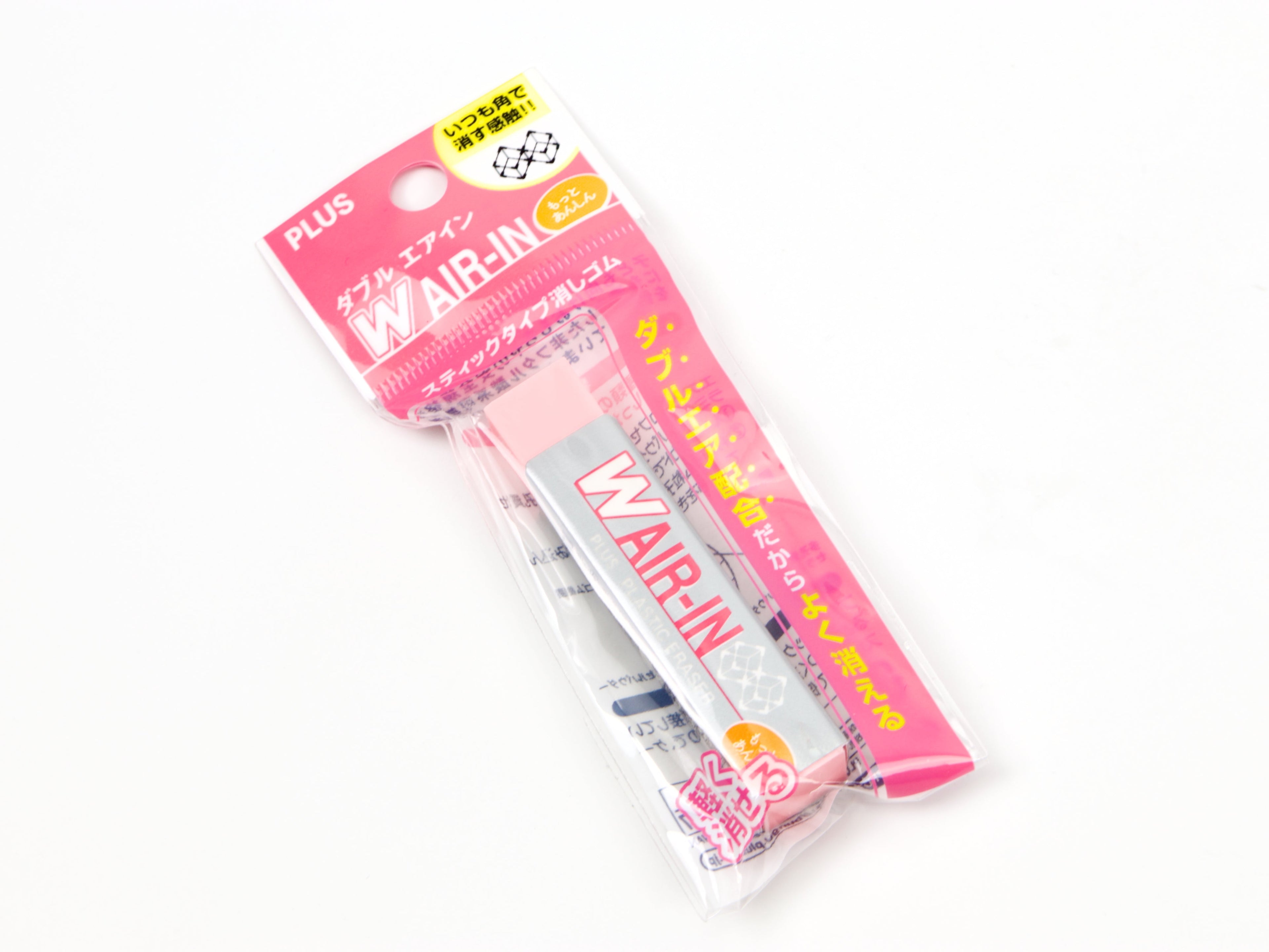 Plus W Air-In Plastic Eraser