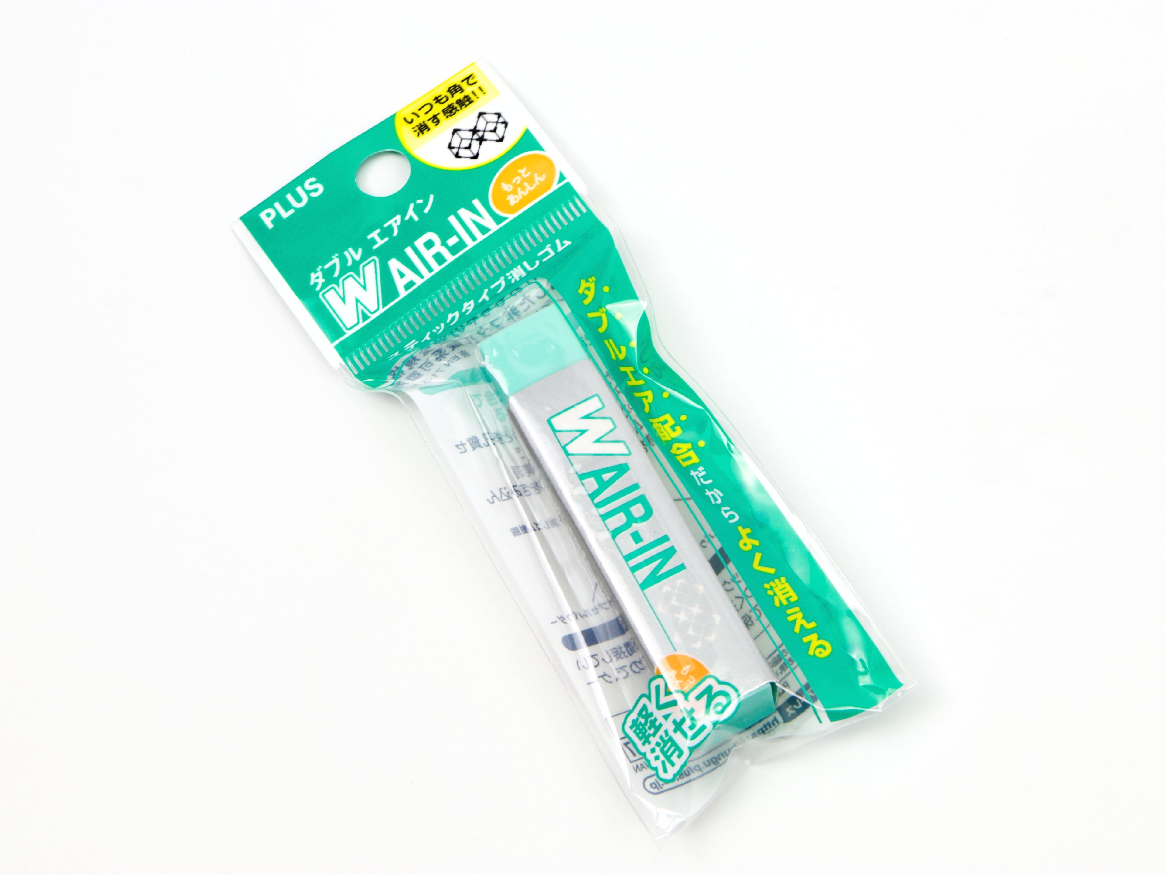 Plus W Air-In Plastic Eraser