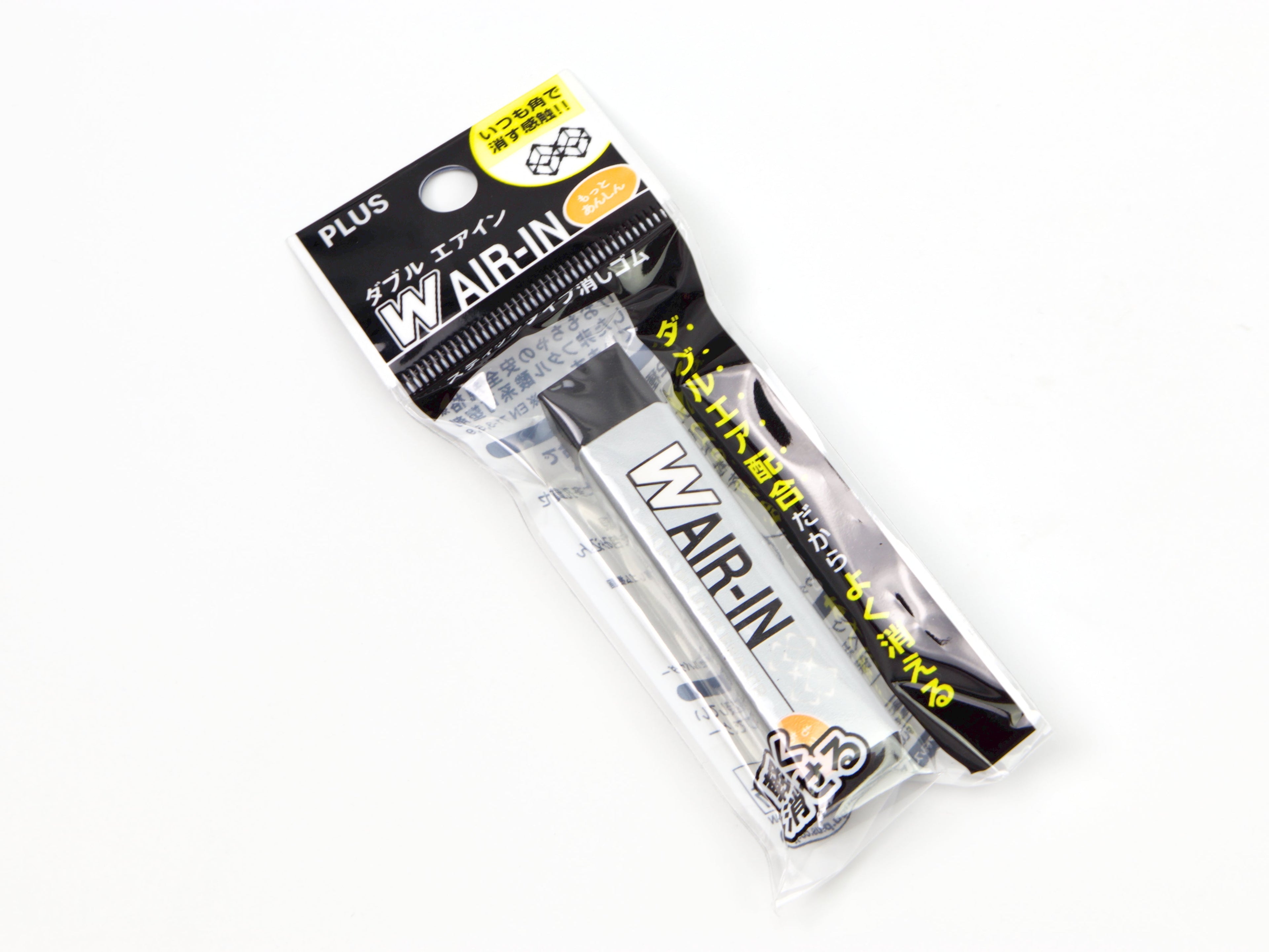 Plus W Air-In Plastic Eraser